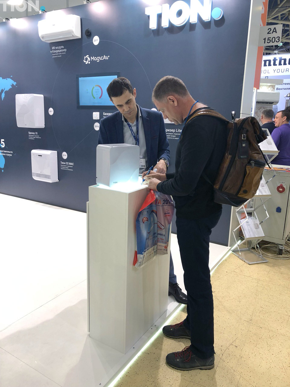 Стенд Tion на «Мире климата 2019»